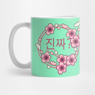 Jinch’a? Really? Mug